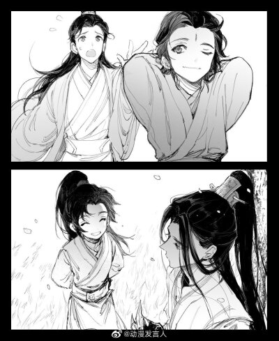 二哈和他的白猫师尊