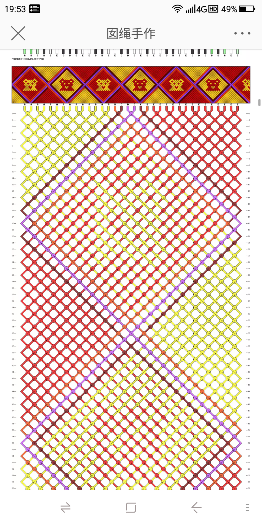 走线