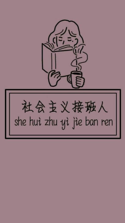 文字壁纸