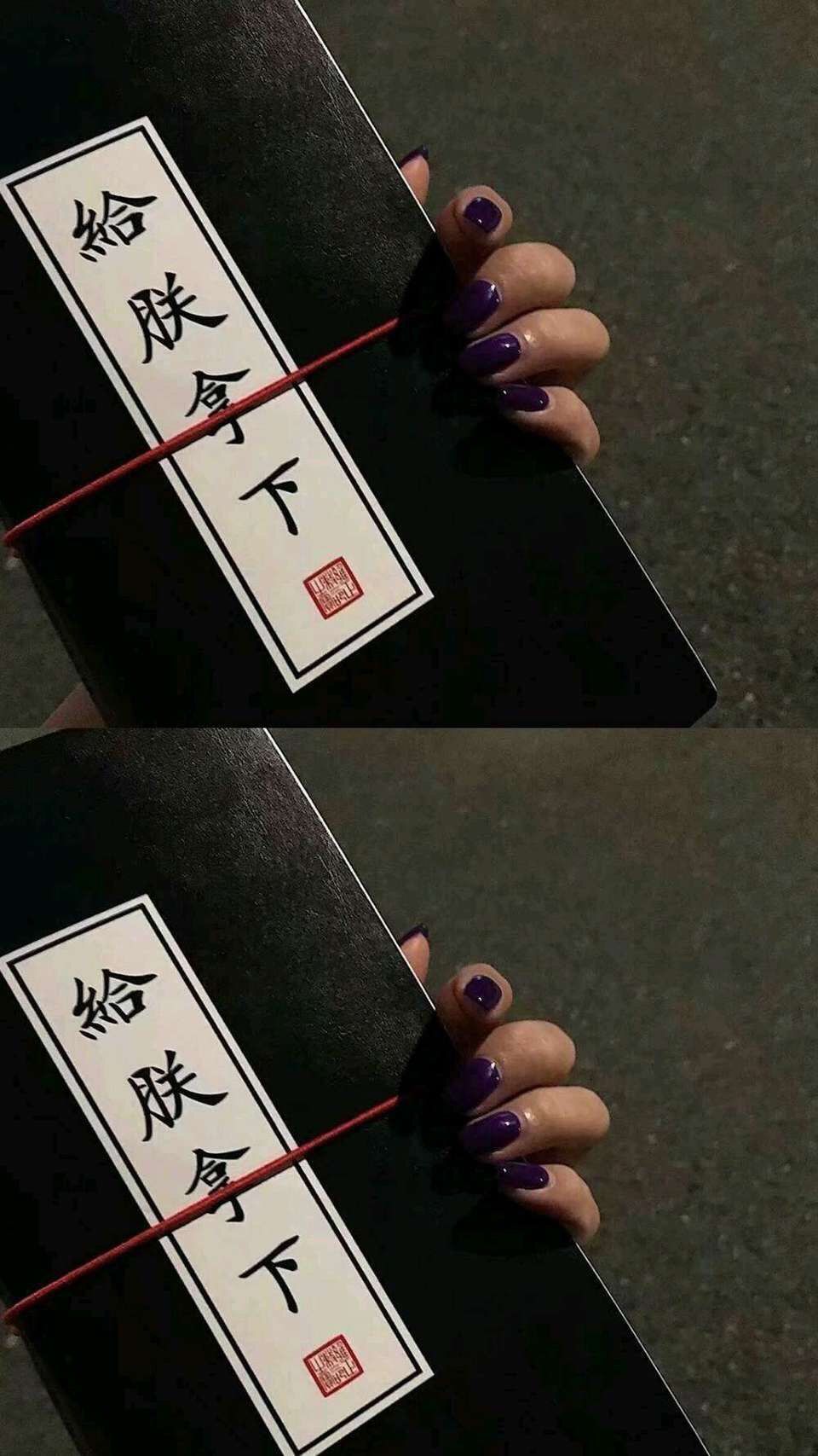 文字壁纸