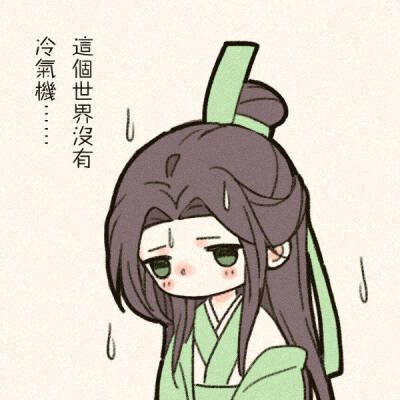 人渣反派自救系统