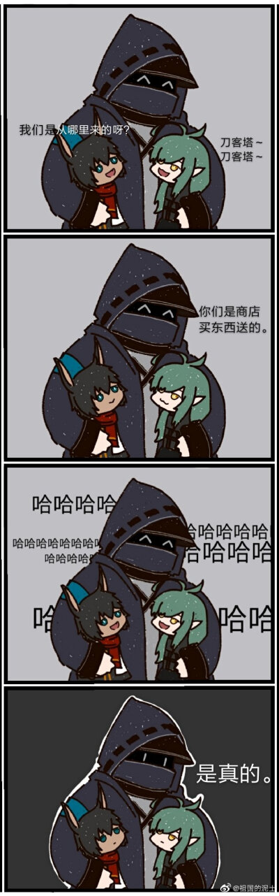 明日方舟