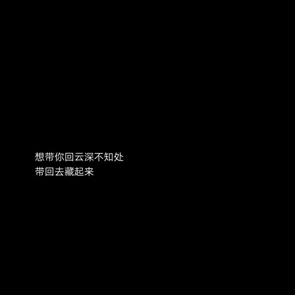 一大波文字图袭来