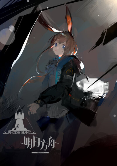 illust_id=75537018 #明日方舟# #Arknights# #アークナイツ#
「Arknights」/「SanMuYYB【@三目YYB 】」的插画 [pixiv]
