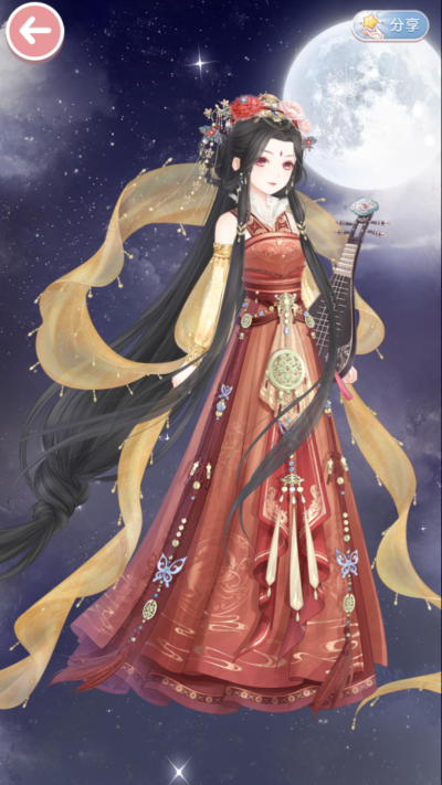 帝女