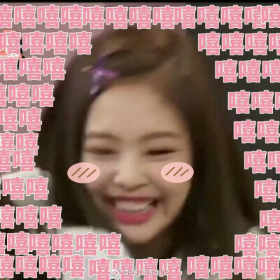 jennie耀眼星河