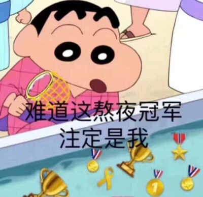 画图让我夜夜得第一