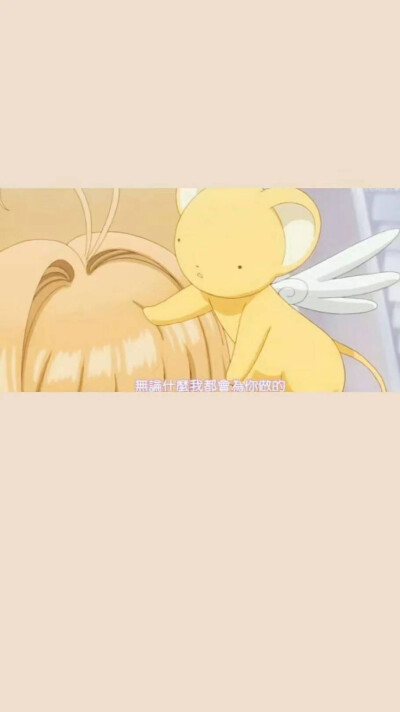 做个少女 永远怀春 奶油抹在脸上 诗藏在心中.