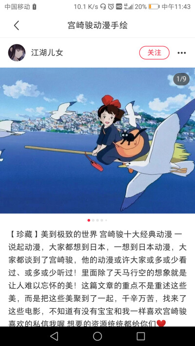 取自小红书