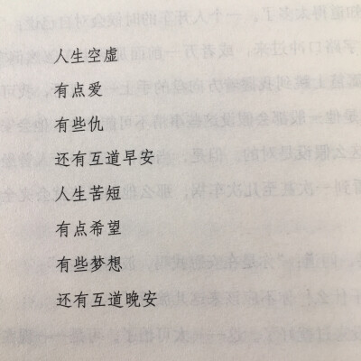 阿加莎