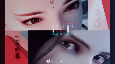 少年歌行 萧瑟 无心 无萧