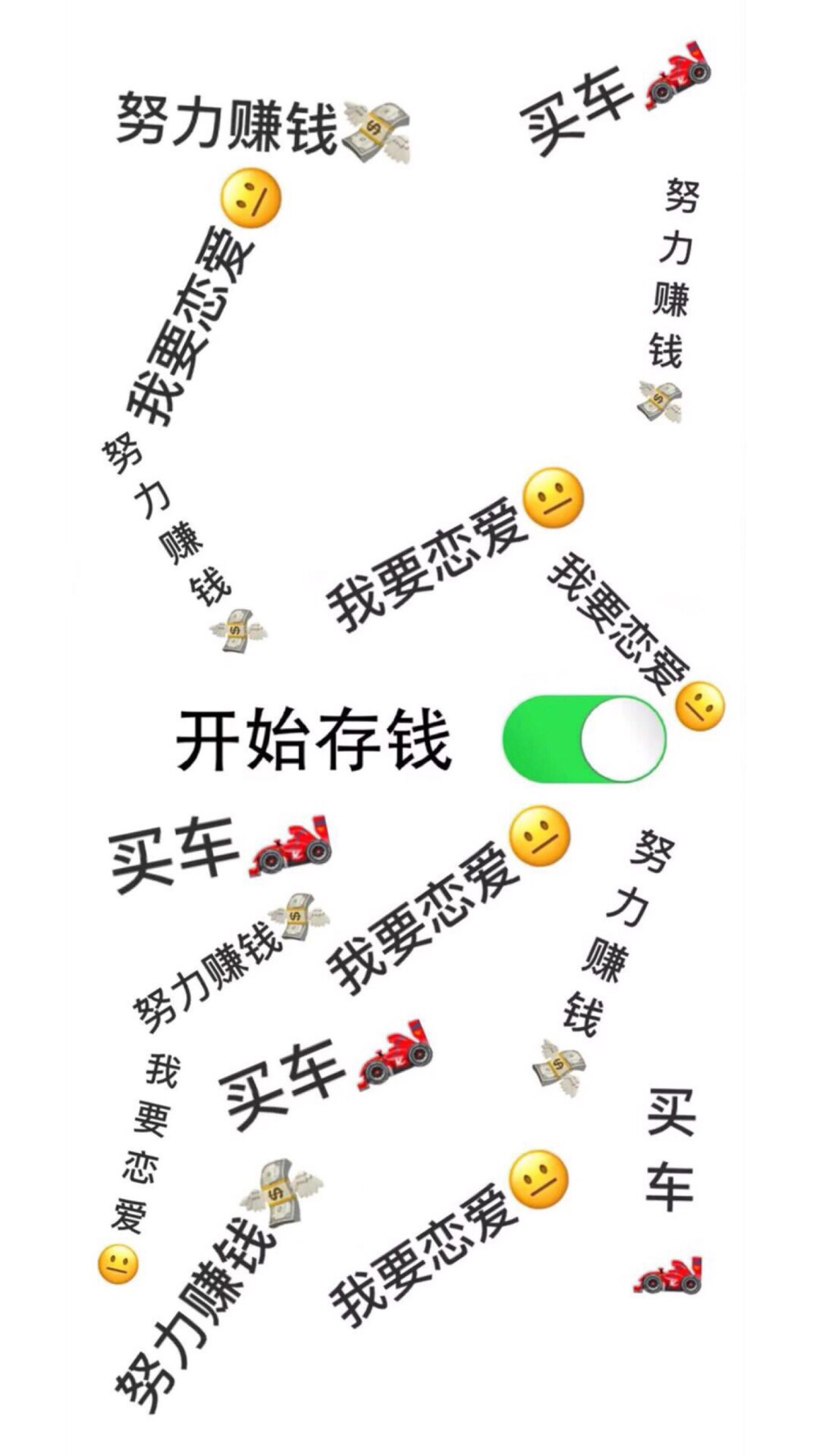 文字壁纸