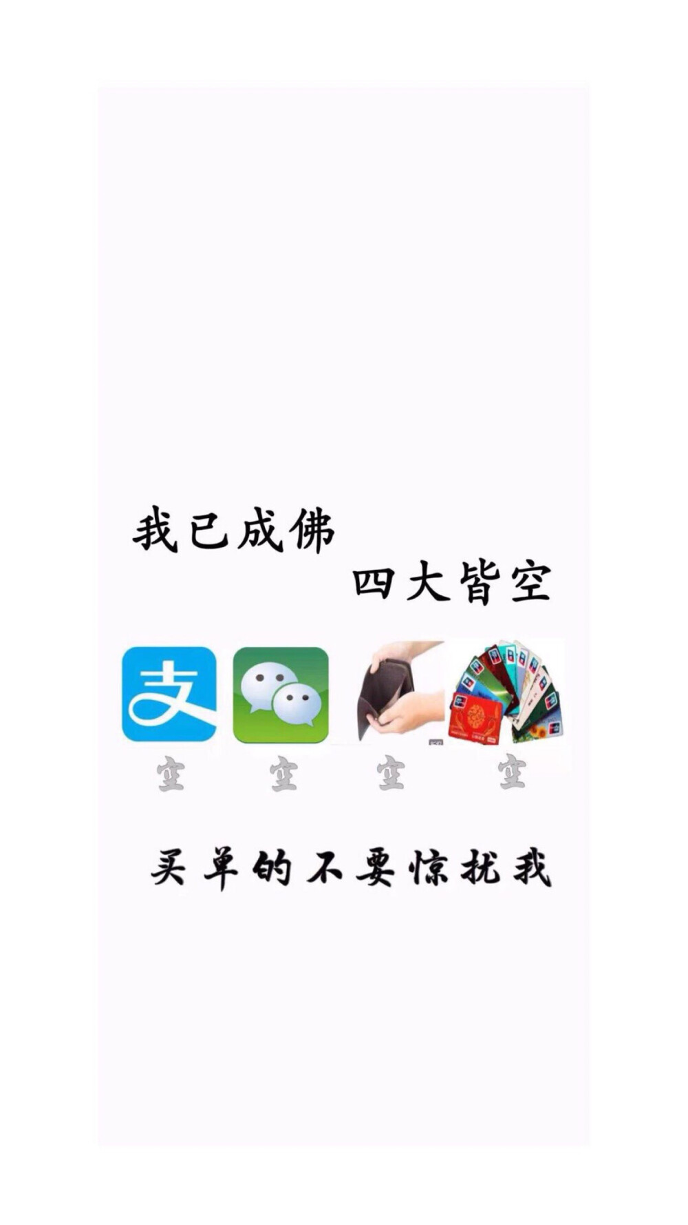 文字壁纸