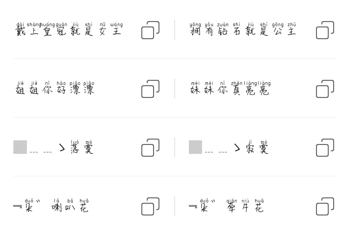 闺蜜网名