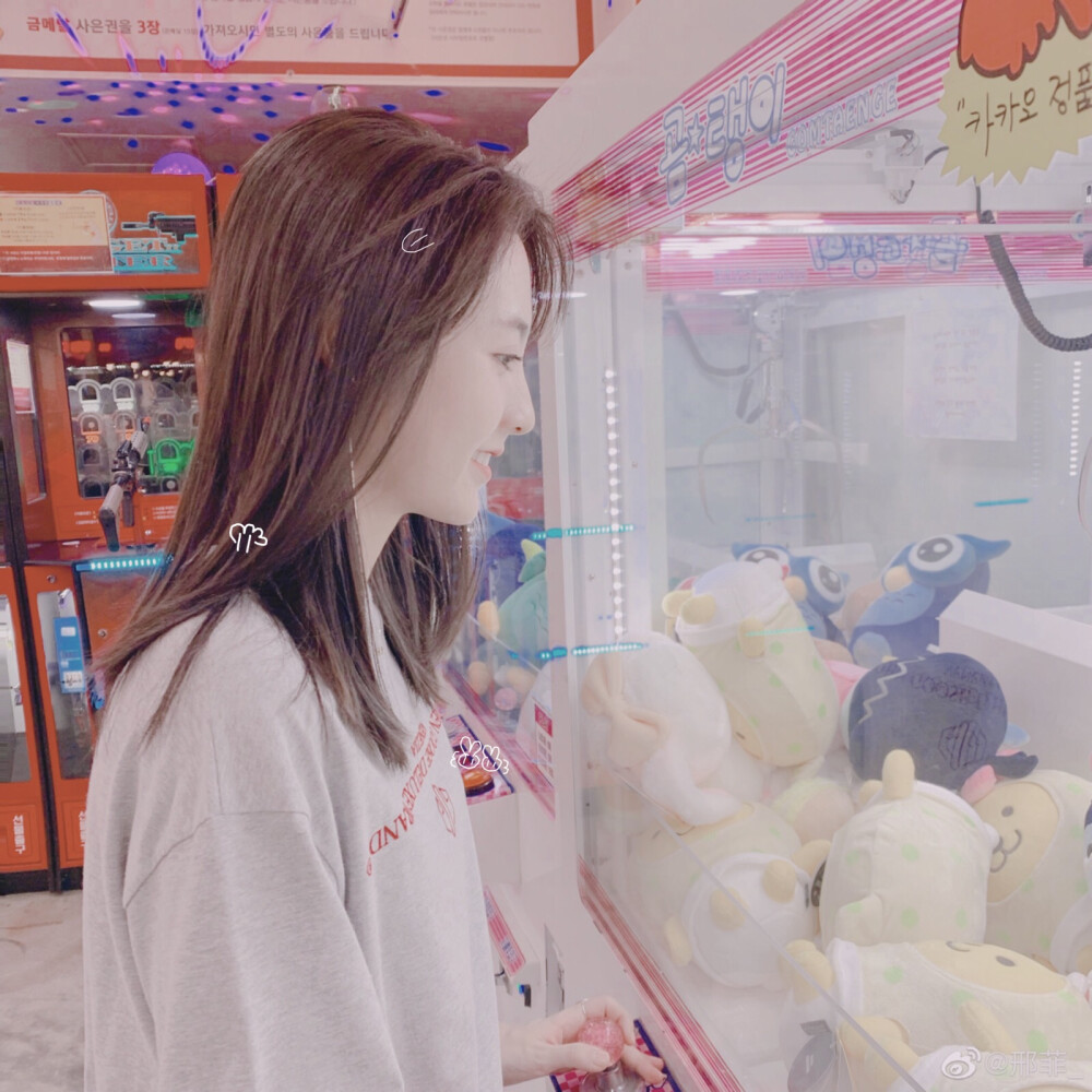 邢菲头像自调自截