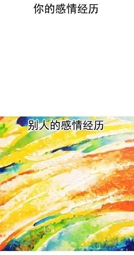 「搞笑贴」哈哈这就是你和别人的差距！扎铁了，老心