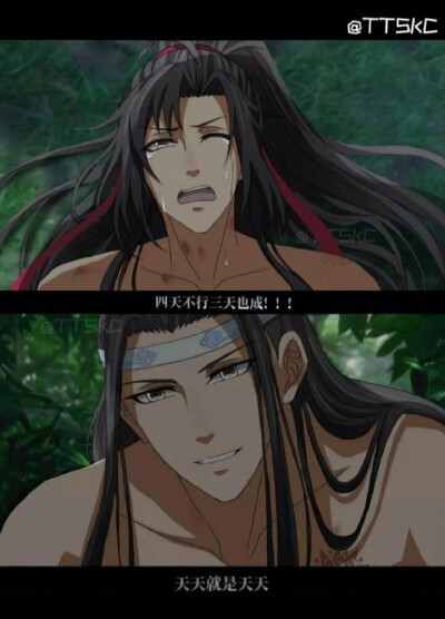 [魔道祖师]官方画风，最为致命