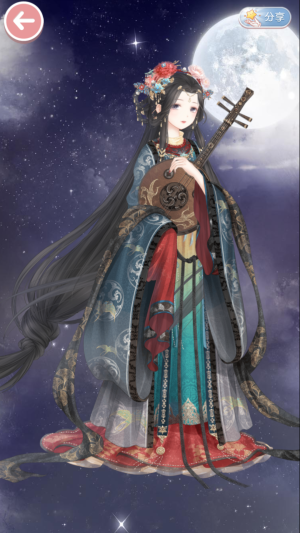 【北宸】暖暖自由搭配