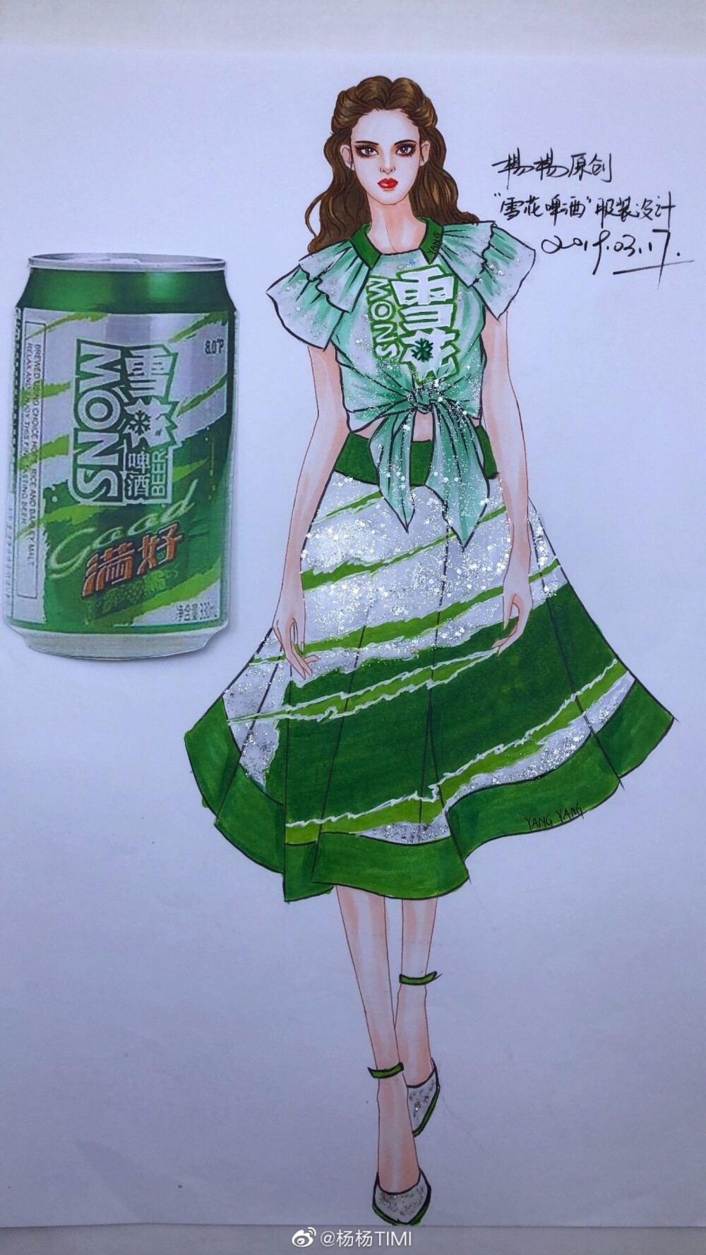 雪花啤酒手绘服装