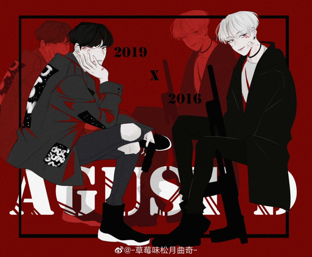 suga