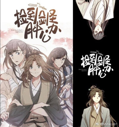  [cp]#61分的新作品来啦# 这个七月是要挖空我们的节奏了。
《向上而生》本月中旬上线
《我的美貌是天生》本月下旬上线
《闪耀》7月6日正式上线
《捡到剑圣肿么办》中旬上线
《女友弟弟第二季》下周日 ​​​[/cp]