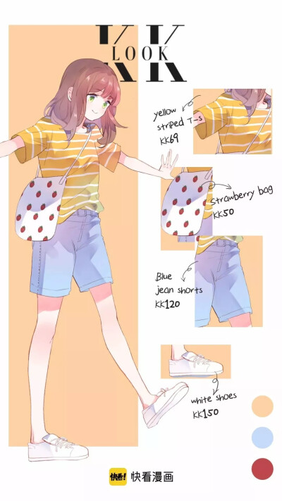 D囊女生穿搭