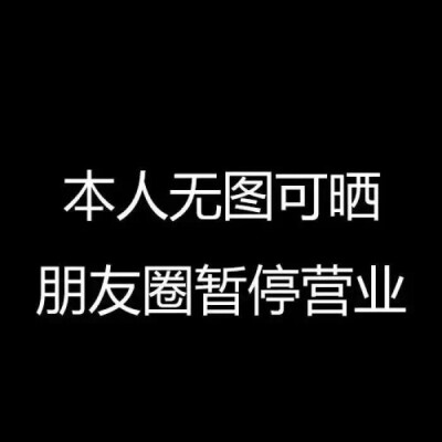 朋友圈/秋秋/ins
高清素材背景潮图