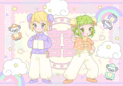 quq