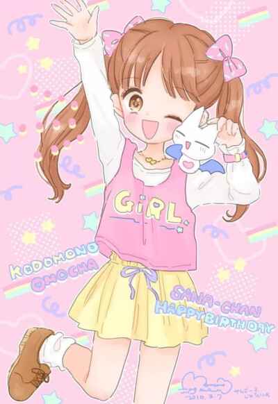 quq