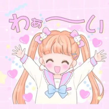 quq