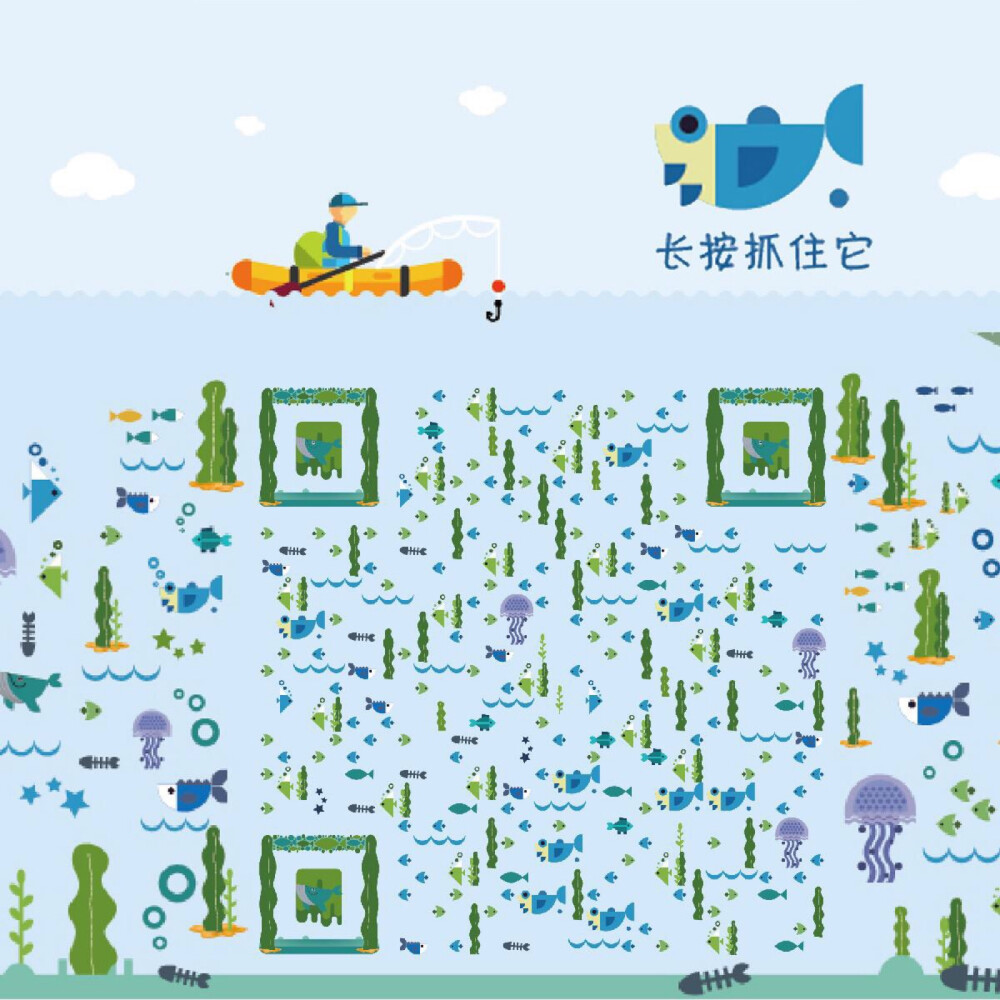 创意二维码模版M14