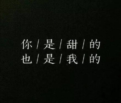 糖纸哥哥朱星杰了解一下❤️
超爱朱星杰/我是朱星杰的女人/
这里彦辞❤️