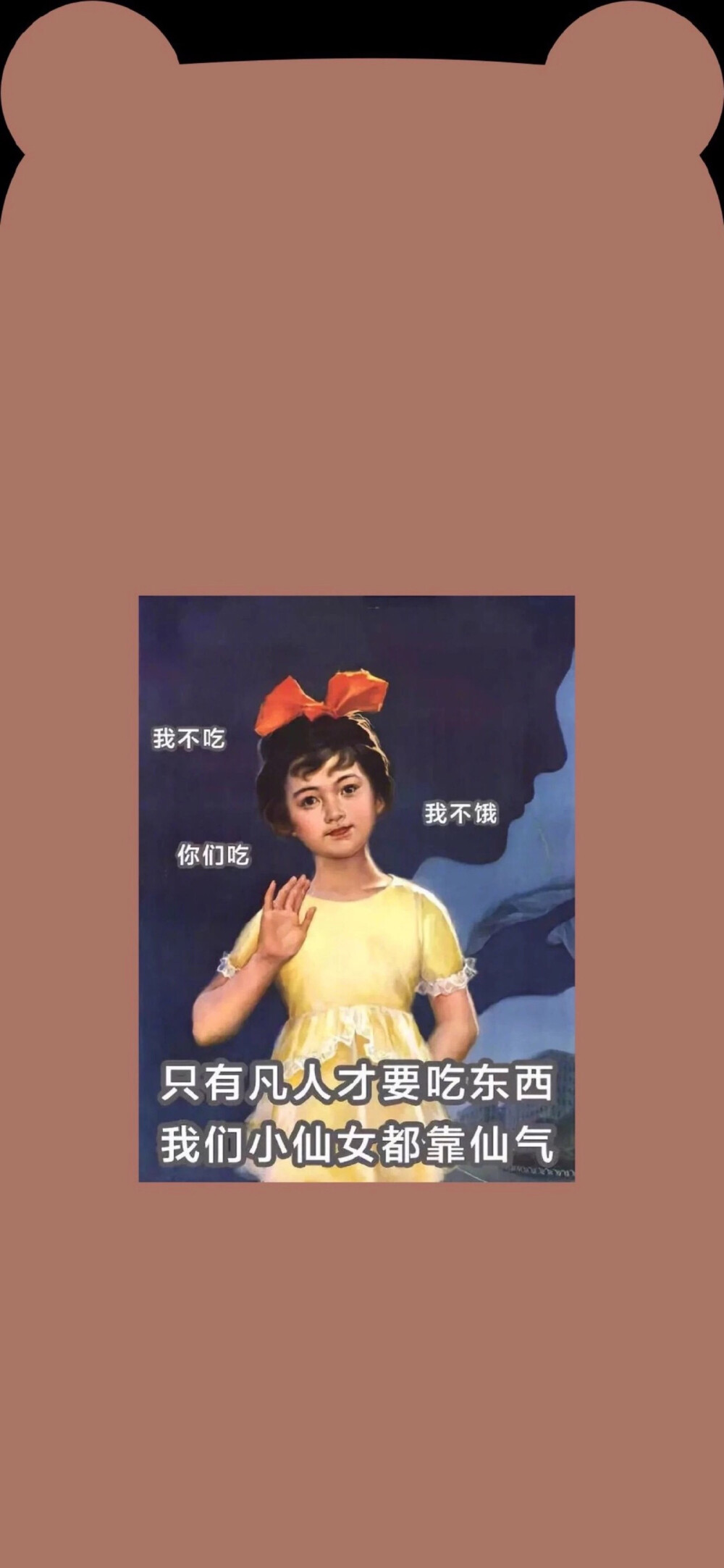 壁纸