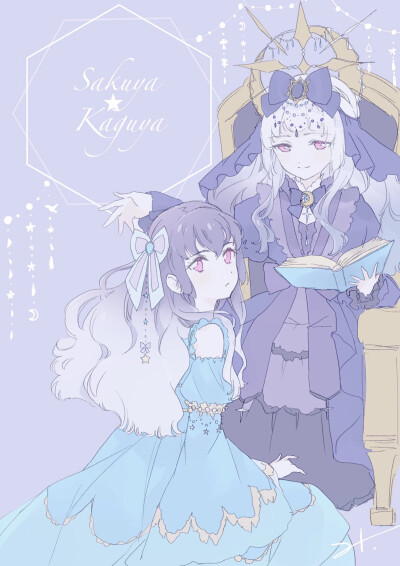 白百合咲夜&白百合辉夜