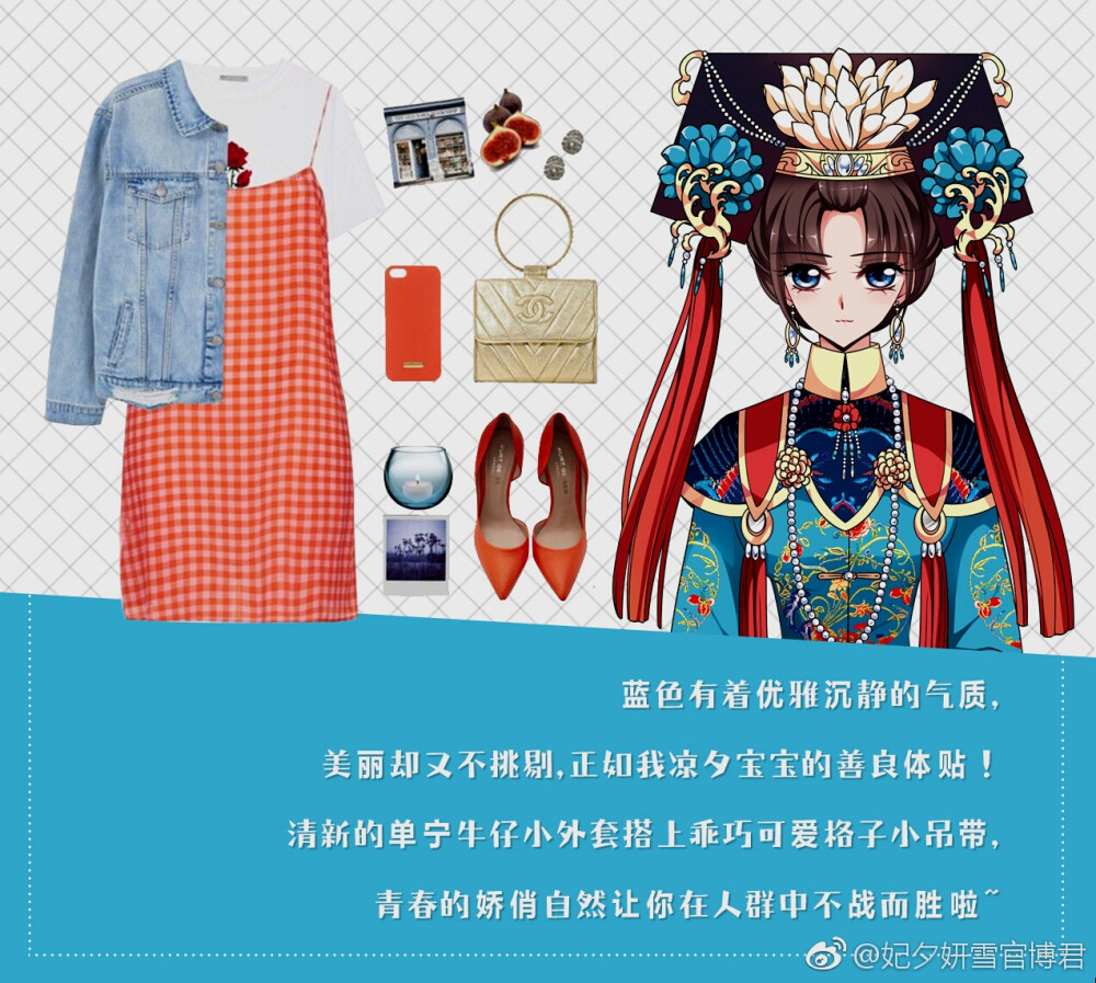 妃夕妍雪