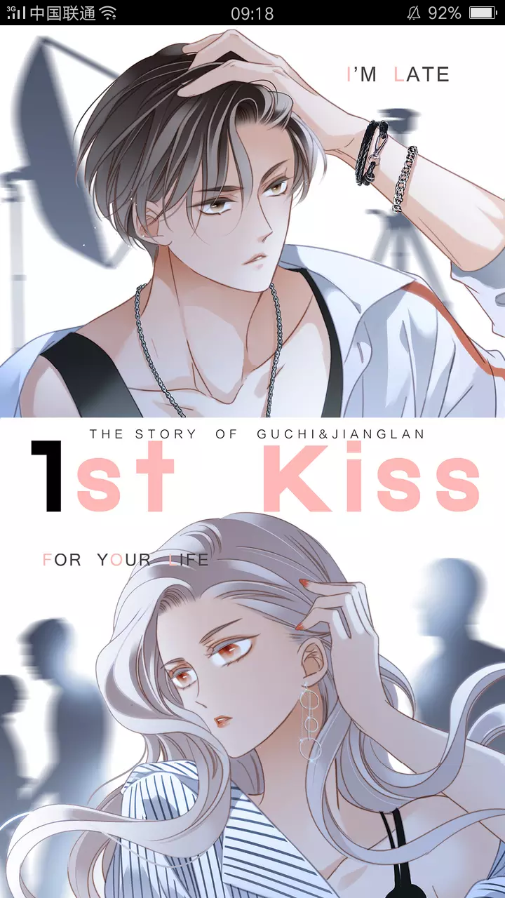 1st kiss♡