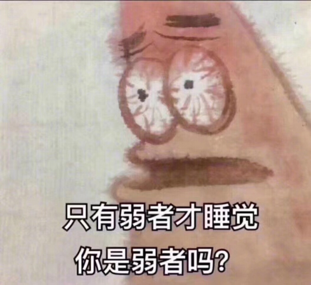 表情包