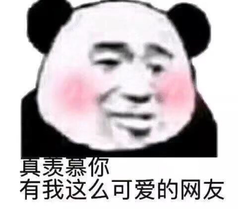 表情包