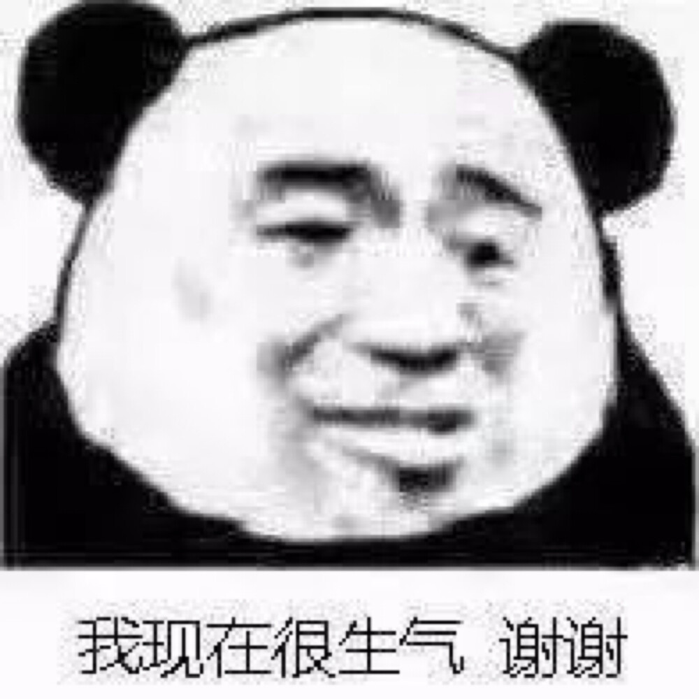 表情包