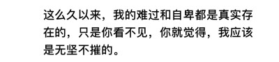 我不喜欢太热情大概是因为害怕没有结果吧 我害怕我太热情到最后满盘皆输 我太不喜欢这种感觉了 孤独 无助.