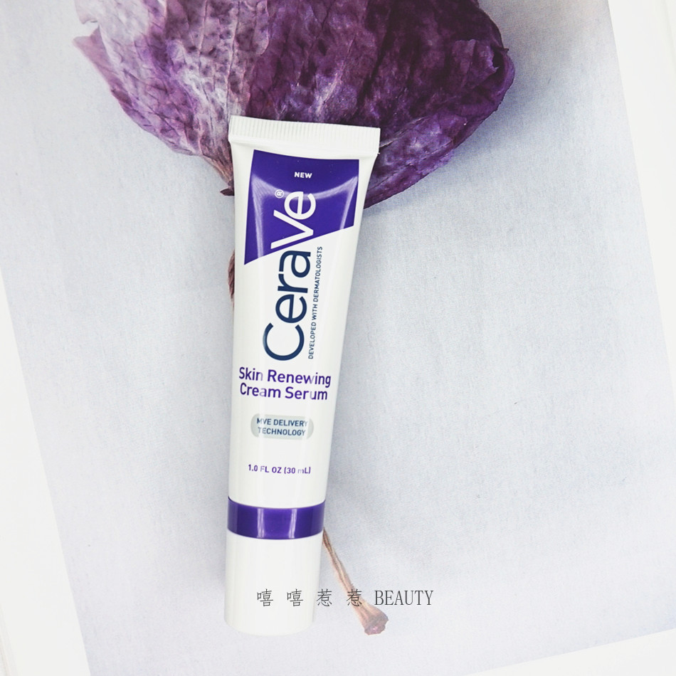  CeraVe skin renewing mve缓释维a醇视黄醇抗衰抗皱精华