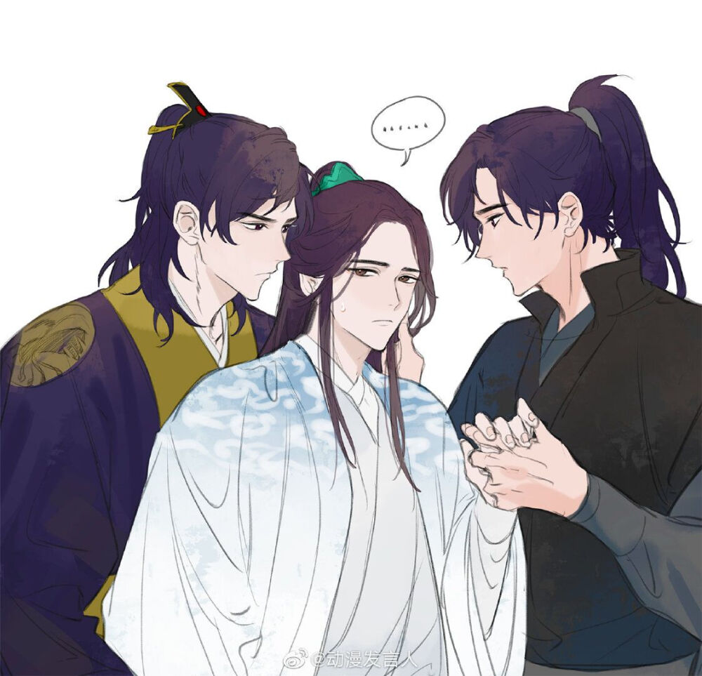 二哈和他的白猫师尊