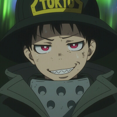 炎炎消防队（给我吹爆这个假笑男孩）