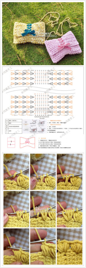 包包 钩针 图解