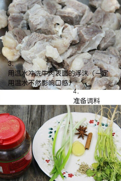 【牛肉面】
来碗牛肉面 好吃到吞舌 ​