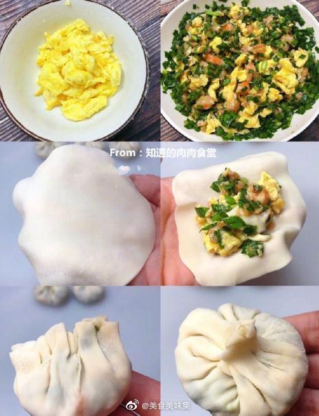 【创意美食 —— 饺皮生煎包】
不用揉面 用饺子皮做的生煎包子 皮超薄好吃 懒人的包子做法 味道和包子一样好吃呢
肉馅汁锁在包子里面 大口咬下去满嘴都是汁 还小小一个很可爱呢
早餐午餐都可以吃的薄皮包子
【食材及调味料】
韭菜200克 猪肉150克 鸡蛋1个 虾仁50克 饺子皮 盐 淀粉 生抽 蚝油 胡椒粉
【烹饪制作步骤】
1、韭菜清洗后切粒 猪肉搅碎 加入胡椒粉 盐 淀粉1勺 生抽1勺 蚝油1勺 加入煎好的鸡蛋搅拌均匀
2、饺子皮压薄 加入馅料 像包饺子一样 揉成包子
3、锅中加入适量的油 加入包子底部煎金黄 加入少许水盖上锅盖煮10分钟
4、撒上黑芝麻和葱末 包子薄皮好吃 咬下去汁多到溢出来了啊 好吃的停不下来了