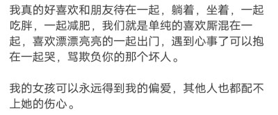 人啊，就总是拖拖拉拉爱讲反话，带着答案去问问题，揣着明白了又装糊涂。 ​​​
/蹙损他淡淡春山-