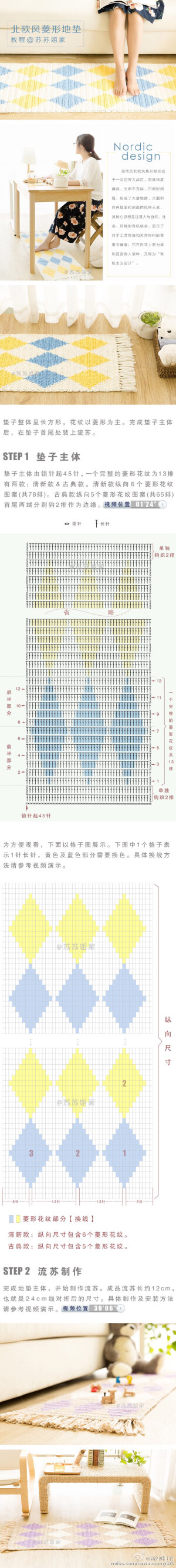 毛线毯子 钩针 编织 