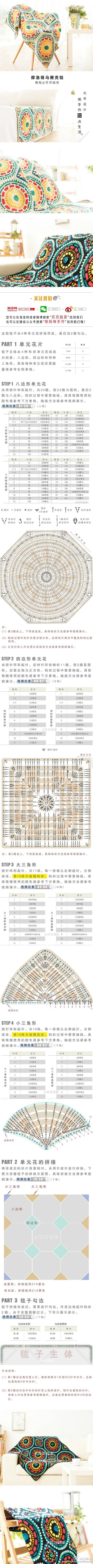 毛线毯子 钩针 编织 