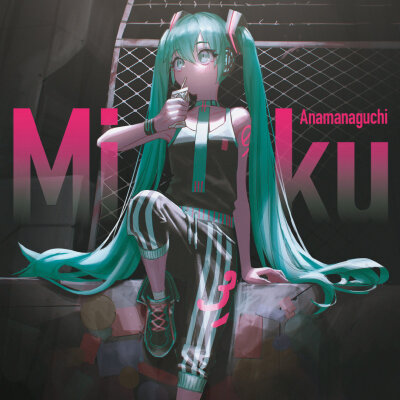 初音未来miku